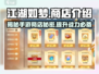 江湖如梦手游商店大起底！🔥游戏党必看✨