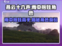 燕云十六声🔥雨中抱娃角色竟是隐藏大佬！👶