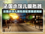 🔥法国小馆儿模拟器配置要求曝光！🎮💻