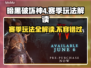 暗黑破坏神4🔥赛季玩法全解读！🎉