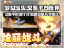 梦幻宝贝交易平台推荐，买号不再愁！🔥🎮