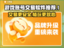手游交易平台怎么选？靠谱软件推荐🔥🎮