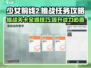 少女前线2🔥挑战任务攻略来了！新手必看👇