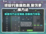 终极钓鱼模拟器🔥轻松掌握鱼饵更换技巧！🎣