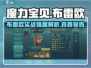 魔力宝贝复兴版：布雷欧实战强度爆表！🔥