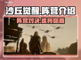沙丘觉醒🔥七大阵营全介绍，玩家必看！🎮