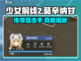 少女前线2：莫辛纳甘🔥超详细解析来啦！