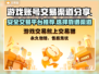 王者荣耀游戏账号交易🔥哪个平台更靠谱？