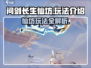 问剑长生仙坊🔥玩法全揭秘，修仙党必看！