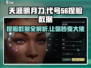 代号56捏脸数据🔥原神玩家必看！超详细攻略🎉