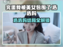 《完蛋！我被美女包围了》浩浩妈结局全解锁💥🎮
