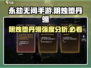永劫无间手游🔥阴烛堕丹翎强度分析，必看！