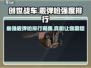 创世战车霰弹枪强度排行榜🔥游戏党必看！