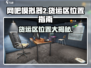 网吧模拟器2 Freight Zone位置大曝光！🎮🔥