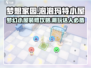 梦想家园✨泡泡玛特小屋装修秘籍🎉游戏达人必备！