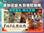 原始征途💎隐藏礼包码大公开！免费领18个豪礼👇
