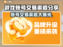 游戏账号交易渠道大曝光！🔥快速转让你的游戏号👇