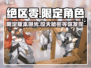 绝区零🔥：限定还是常态？玩家必看！