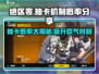 绝区零⚡卡池概率曝光！抽卡机制全解析🔥