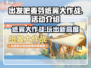 出发吧麦芬纸翼大作战🔥超全玩法攻略来了！🎮