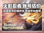 火影忍者MR卡值💰账号估价平台推荐🔥