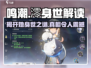 鸣潮女主身世大起底！😱游戏隐藏真相等你来探🔥