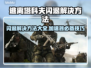 逃离塔科夫闪退解决方法大公开！不想掉线就看这里👇