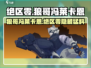 《绝区零狼哥冯莱卡恩真面目曝光！🐺》