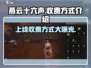 燕云十六声💰上线收费方式大曝光！🔥