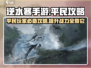 逆水寒手游平民逆袭🔥零氪也能称霸江湖✨