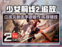 少女前线2🔥：端游手游双版来袭，追放类型大揭秘！