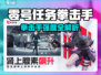 《零号任务拳击手强度爆表💥》