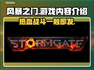 风暴之门🔥好玩吗？游戏内容大起底！🎮截图1