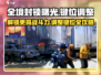 全境封锁曙光手游键位调整🔥超简单方法分享！🎮