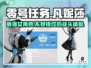 零号任务🔥凡妮莎攻略：颜值担当还是实力强者？