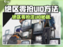 《绝区零》抢UID攻略🔥手慢无！🎮