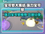 宝可梦大集结🔥最强宝可梦阵容分享！💥