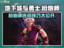 地下城与勇士手游🔥枪炮师连招技巧，玩转DNF就靠它！