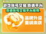 王者荣耀游戏账号交易🔥靠谱平台推荐🎉