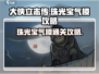 大侠立志传🔥珠光宝气楼通关攻略来啦！