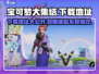 宝可梦大集结⚡安卓版下载地址最新分享来了！