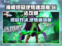 漫威终极逆转🔥迷境魔玩法攻略来了！快玩