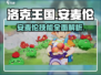 洛克王国手游🔥安麦伦技能全面解析来啦！