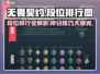 无畏契约💥绿豆段位曝光，看你差几级？🔥