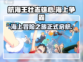 航海王壮志雄心海上争霸🔥超全攻略来了！