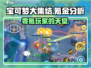 宝可梦大集结⚡居然不氪金？真相让人震惊！