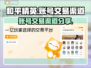 和平精英账号交易渠道大曝光！🔥速来👇