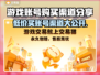 游戏账号可以买吗？王者荣耀购买渠道大揭秘🔥🎮