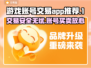 游戏账号交易APP推荐🔥这些平台靠谱不踩雷！🎮