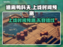 逃离鸭科夫上线时间🔥预测发售日期🎮 Duck